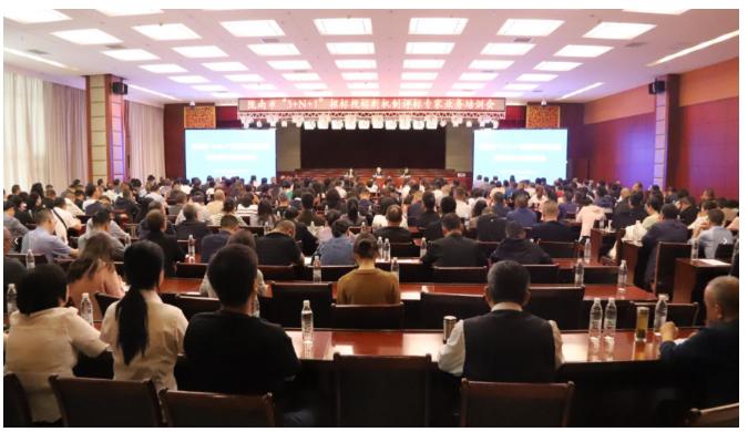 市公共資源交易中心召開全市“3+N+1”招標投標機制改革評標專家培訓會